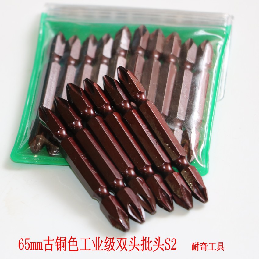 6.3mm风动批头强磁性双头十字罗刀头S2冲击批头维修五金工具批发