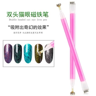 双头美甲猫眼磁铁笔梅花水波纹猫眼效果多功能花样吸铁石美甲磁铁