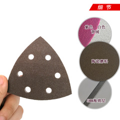 Foreign trade source 90*90*90mm triangular 6-hole red sponge sandpaper universal polishing machine flocking sandpaper