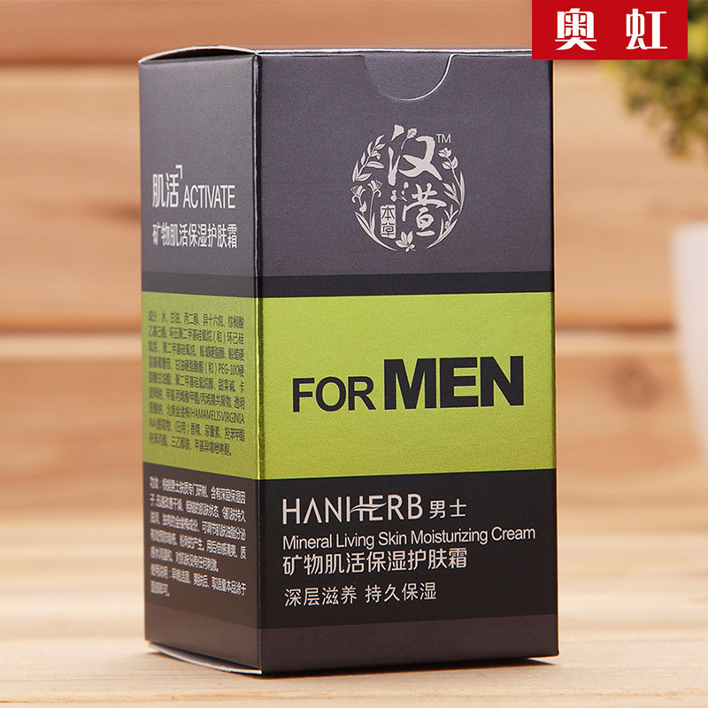 定 制各类高档礼品包装盒 外贸产品包装盒 化妆品盒 茶叶包装彩盒