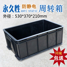���o����D�� 23̖530*370*205mm ������������z���������o���