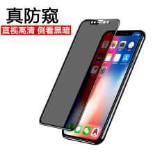 iPhone15Ĥ8P˿ӡȫ͵ֻĤ3D̼ά߸͸