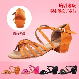 舞蹈鞋;儿童袜;舞蹈戏剧用品