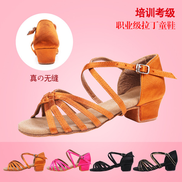 Children's Latin dance shoes girl just dance shoes