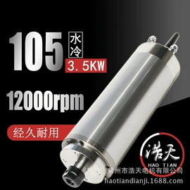 机床主轴;机械用电动机