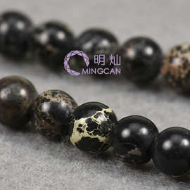 黑色帝皇石光面圆珠散珠饰品材料配件 DIY手链手串配珠配饰