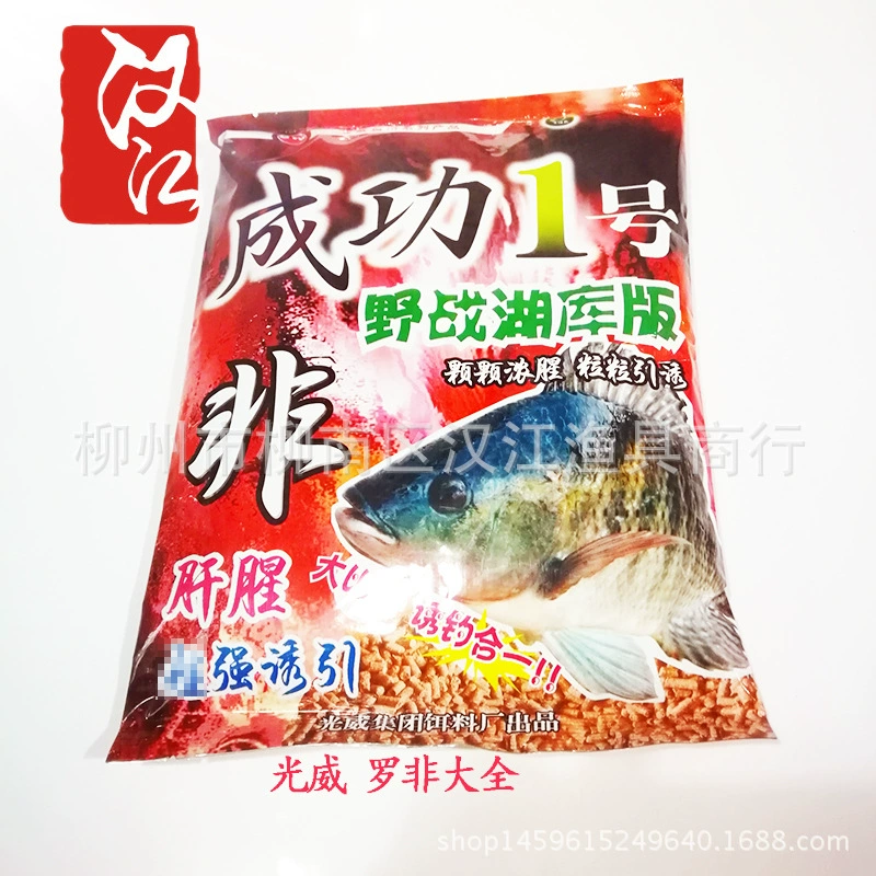 Guangwei Fishing Cardford Red Luo Non -Wuzang Lake Dafu Shou Atletico Non -liver аромат успешный вкус № 1