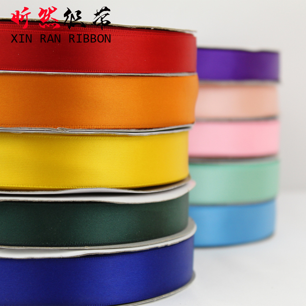 0.3cm-5cm丝带批发色丁缎带涤纶带鲜花礼盒蛋糕包装花束家纺