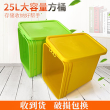 ���w�ӵ�25L��ͰʳƷ��ˮ���������D��pcˮͰ���ϻ���Ͱ�T��Ͱ