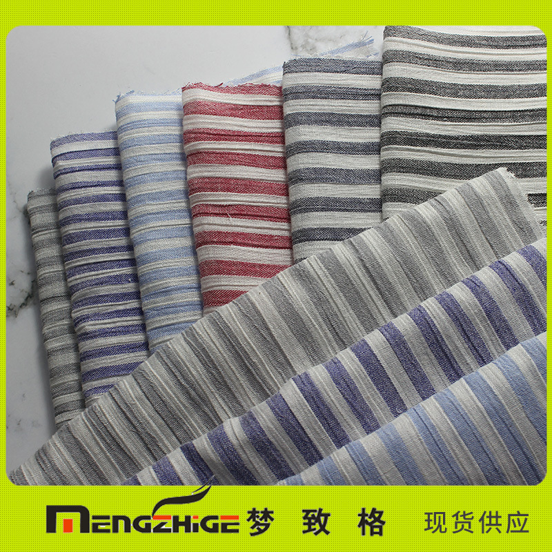 色织格子面料条子衬衫面料厂家直销   条纹衬衫面料