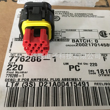 TE/AMP/TYCO 776286-1  �t��ɫ���^��λо8P �ܚ� �A�η�ˮ��̖�z