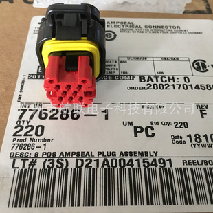 TE/AMP/TYCO 776286-1  �t��ɫ���^��λо8P �ܚ� �A�η�ˮ��̖�z