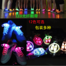 跨境三代橄榄形LED发光鞋带闪光鞋带夜光鞋带街舞鬼步舞发光鞋带