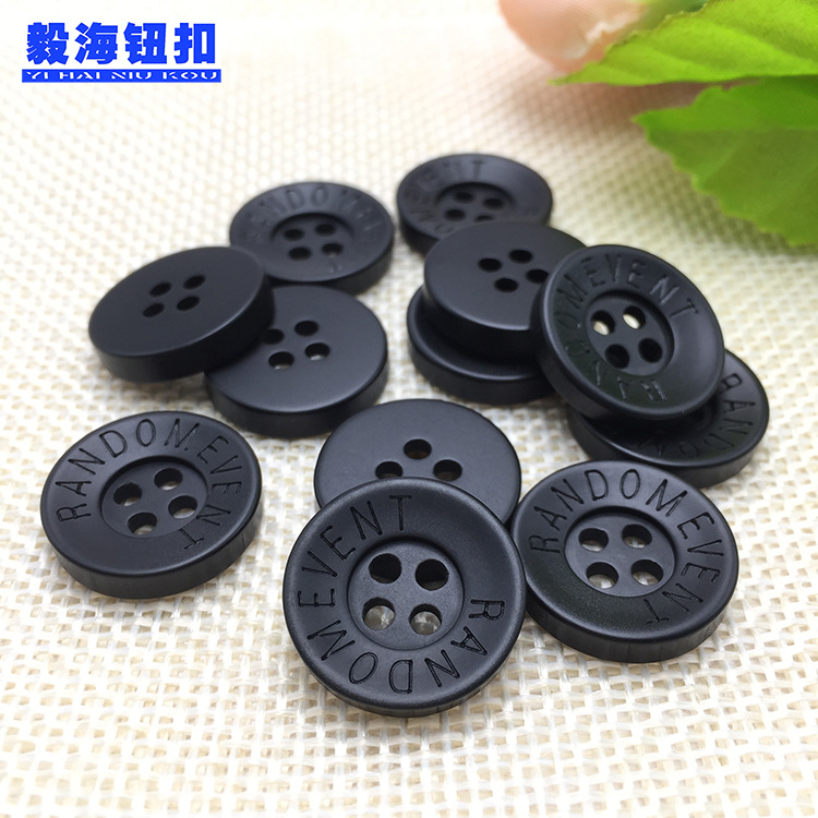 厂家批发高档品牌哑光面黑色纽扣 磨砂四孔树脂扣子刻字母LOGO