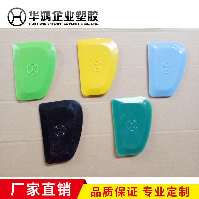 自動車塗料マスクツールステルス車服スクレーパー施工ツール透明膜牛筋スクレーパー排水ソフトスクレーパー|undefined