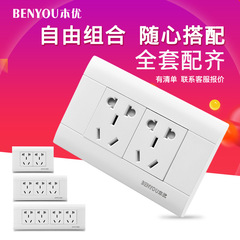 118 type wall switch panel concealed box with one open five-hole single and double control fifteen-hole 9-nine-hole power socket for home use
