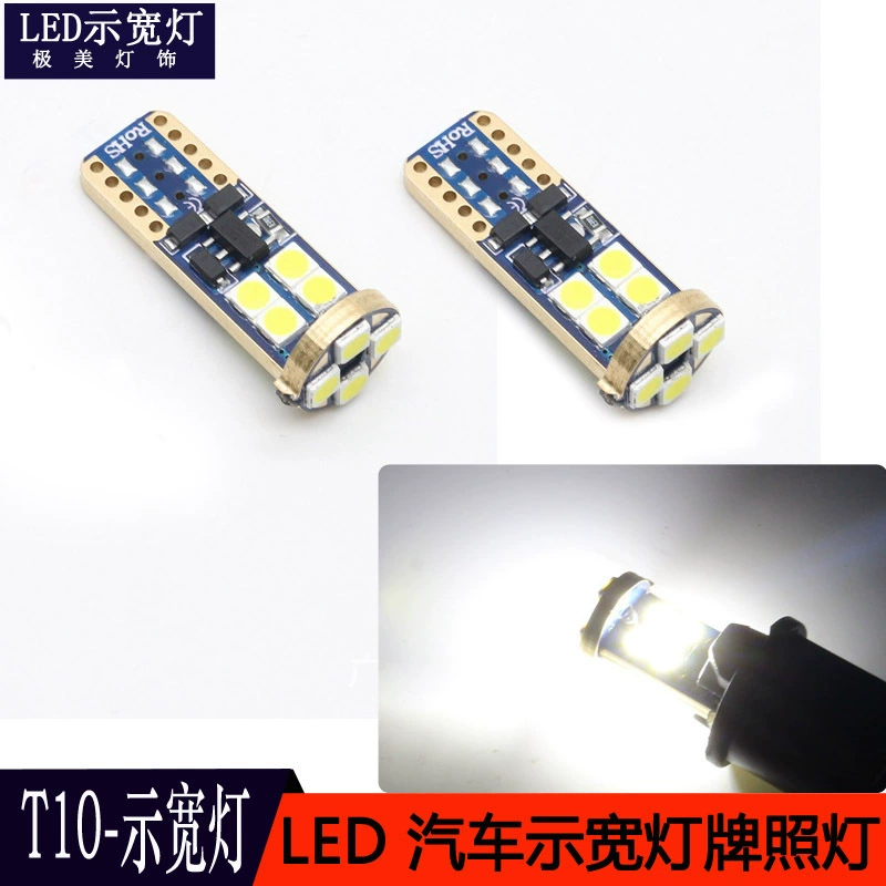 T10 3030 12SMD декодирование постоянного тока безэлектродный W5W Автомобильный светодиодный светильник ширина освещения номерного знака Лампа для чтения