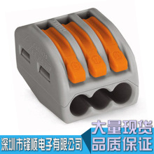 ԭ�b��Ʒ222-413�Ӿ����� LED���������Դ�����B���� ��λ�־���