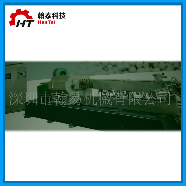 厂家供应 SHJ20-95塑料机械平行同向双螺杆挤出机 精密塑胶挤出机