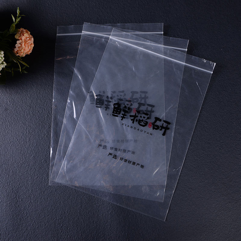 厂家透明PE骨袋服饰包装袋 加厚自封袋饰品手机壳密封袋加印logo