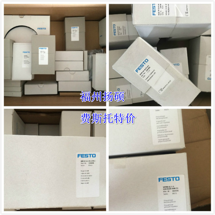 178299费斯托 MME-MTS-2000-TLF-AIF	数字式位移传感器