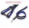 Pet traction rope denim backbone dog traction item set of dog rope pet products manufacturers direct sales