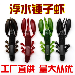 Wholesale floating Luya bait hollow hammer shrimp soft insect soft bait inverted fishing Texas fishing group bass black bait
