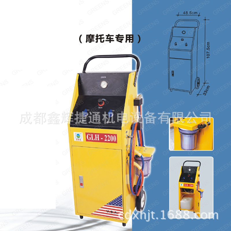 GLH-2200气动汽车润滑系统免拆清洗机 机油道免拆清洗换油机