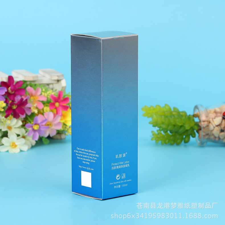 彩盒护肤品盒包装盒纸盒化妆品盒盲盒牛皮盒子食品盒白卡纸盒定制