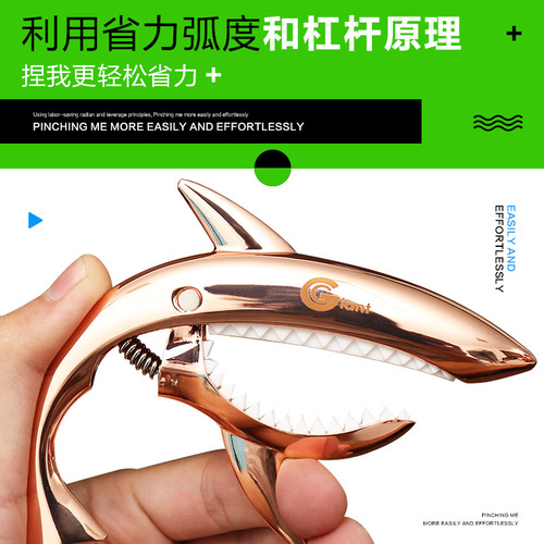 Metal shark capo, acoustic guitar metal capo, zinc alloy capo, electric guitar clip-on capo