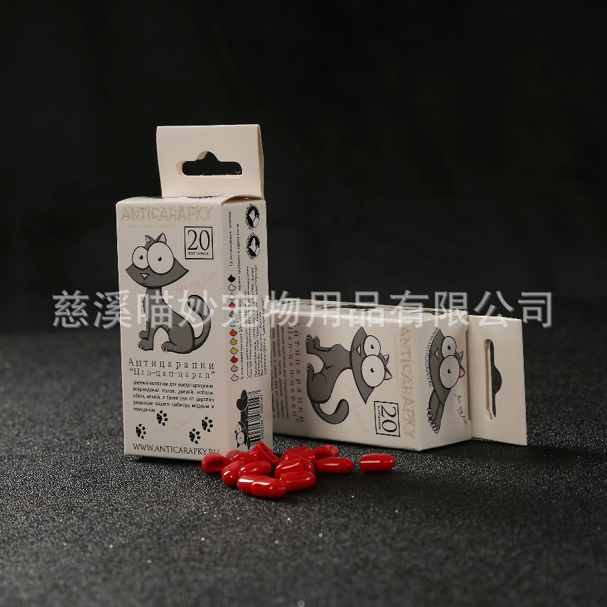 Cat Nail Caps20粒彩盒装宠物指甲套含胶水 亚马逊 TK temu 猫咪