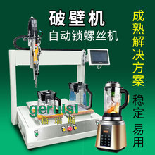 �N������Ʊ��Ԅ��i�ݽz�C��������ʽ�Ԅӹ������ЊA�ߔQ�o�ݽz�C