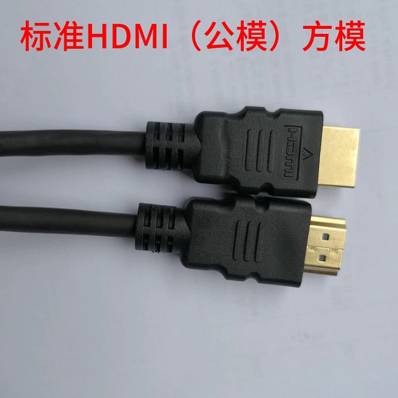 HDMI высокое разрешение линия HDMI2.0 волоконная линия 4K1.4 кабель подключения к телевизору компьютеру 3M 1.5M 2M 100M
