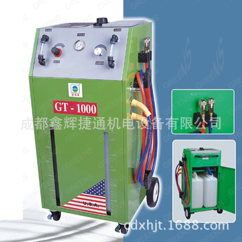 GT-1000汽车自动变速箱免拆清洗换油机 波箱免拆清洗换油设备