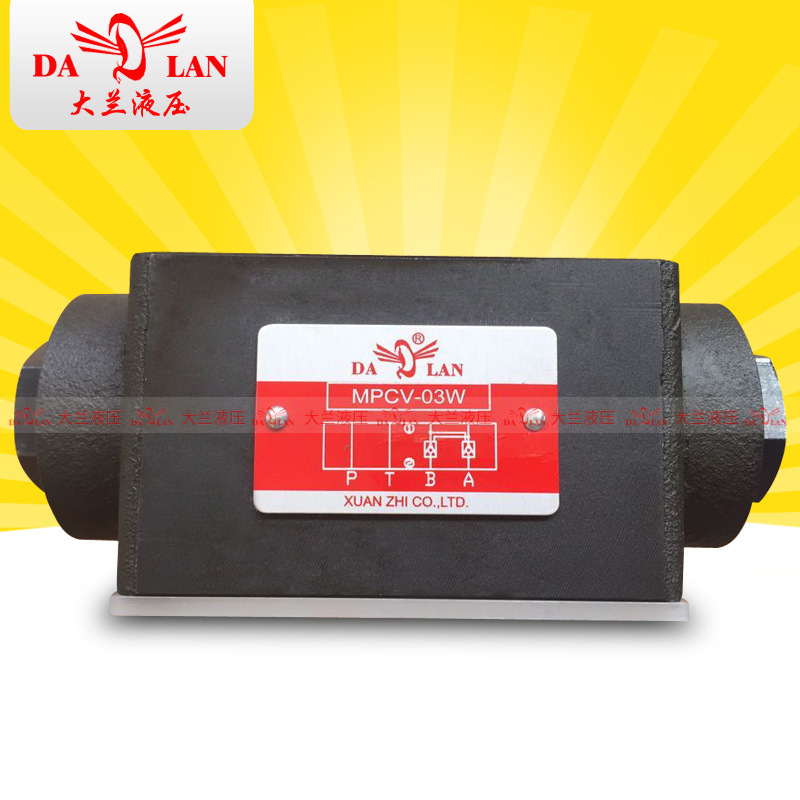 DALAN大兰液压10通径保压阀油研型叠加式液控单向阀MPCV-03W/A/B