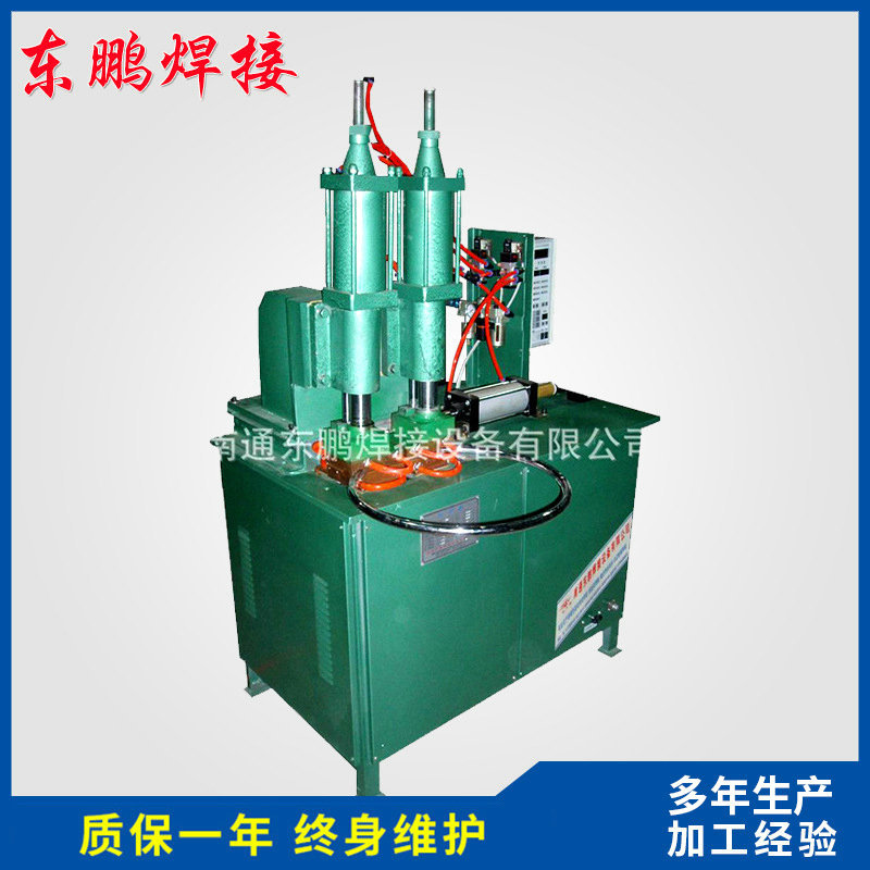 厂家供应UN100闪光对焊机 带锯条闪光对焊机 交流气动闪光对焊机