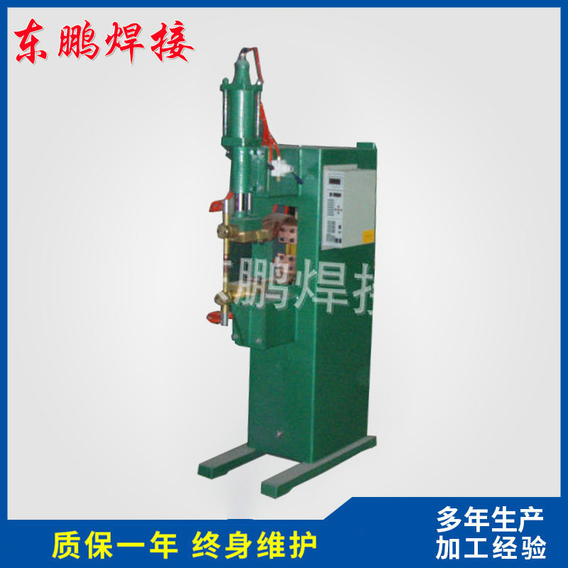 厂家供应 碳刷架点焊机 变压器点焊机 中频台面点焊机