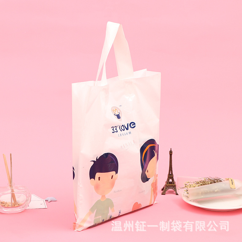 通用彩印塑料袋印制logo手提pe礼品袋防水童装服装包装袋子批发