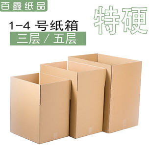 5����Ӳ�Ӻ�������1/2/3/4̖�]�����f�������l ��Ҽ���