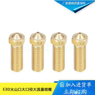 3D��ӡ�C��� ���P�E3D�����S�~��ɽ�ڇ��^��׏�������M6�ݼy