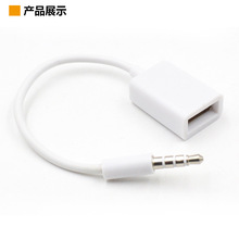 ܇�daux���l���Dusb�D3.5mm ܇�����l��OTG ��܇3.5mmU�P�D�Ӿ�