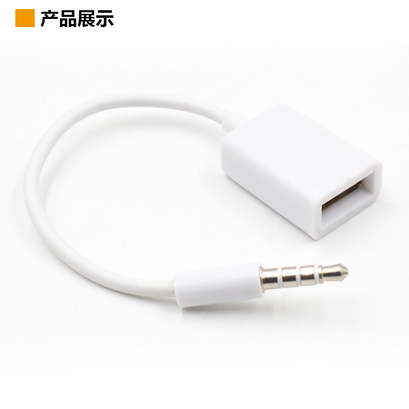 Car aux audio cable to usb to 3.5mm car audio cable OTG car 3.5mmU disk adapter