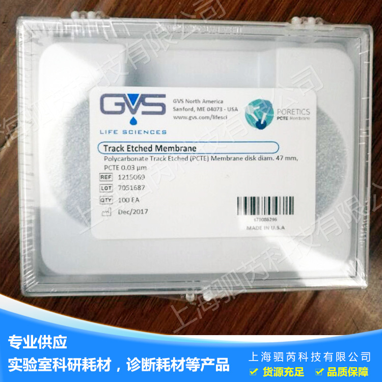 大量供应意大利GVS聚碳酸酯轨道蚀刻PCTE膜0.03um47mm