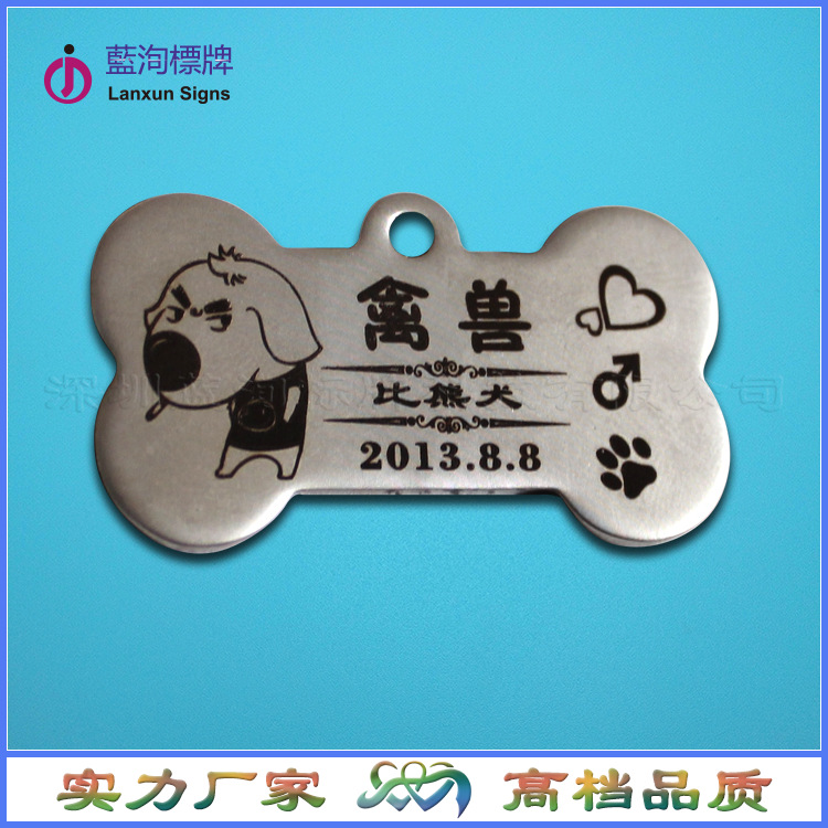 供应不锈钢身份蚀刻铭牌 锌合金金属狗牌 印刷滴胶金属铝制吊牌