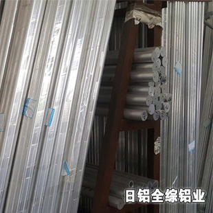 ԭ�b���XAlcoa 7075�X�� 7075t651�X�� 7075t6511�X�� ��Ӳ�X