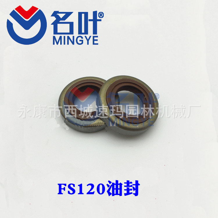 Mingye fabricantes suministran Paquete de alta presión y conjunto completo de accesorios para FS120 cortacésped accesorios generales