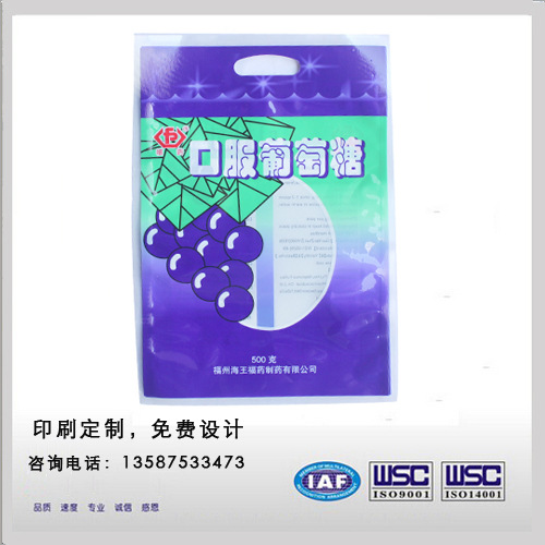 图片仅供展示哈药集团口服葡萄糖浆粉末药品塑料包装袋子板蓝颗粒