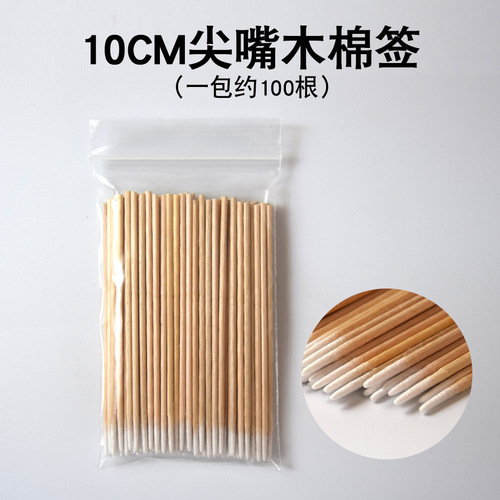 Tattoo supplies, tools, makeup cleaning, disposable pointed cotton swabs, pointed wooden single-head sticks