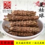 产地夏枯草凉茶夏枯球