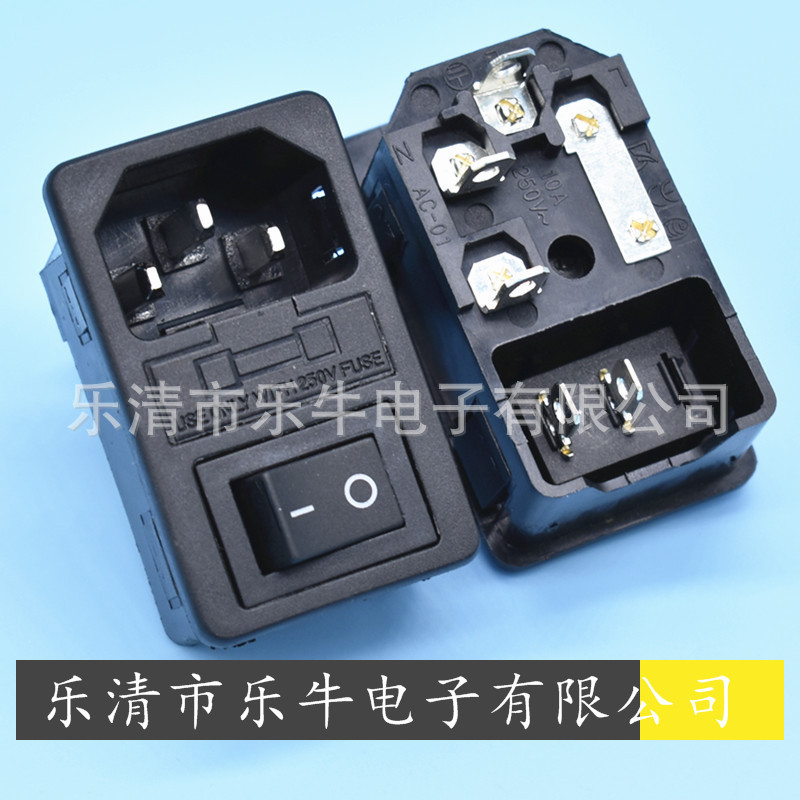 AC-01卡式AC电源插座 带开关保险丝座三合一AC插座 AC三合一插座